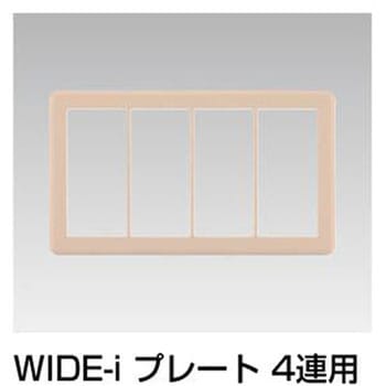 プレート(連用) 東芝ライテック