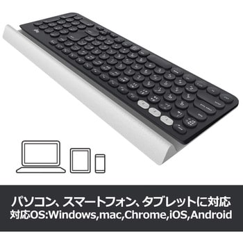 K780 ロジクール マルチデバイス Bluetooth キーボード K780 ロジクール 無線 - 【通販モノタロウ】