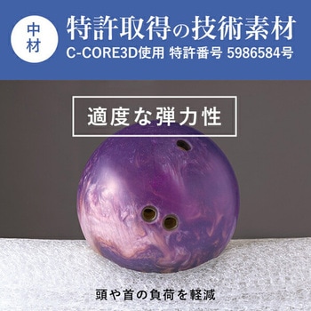 安眠枕 グッスリーピロー メイダイ