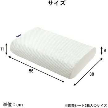 安眠枕 グッスリーピロー メイダイ