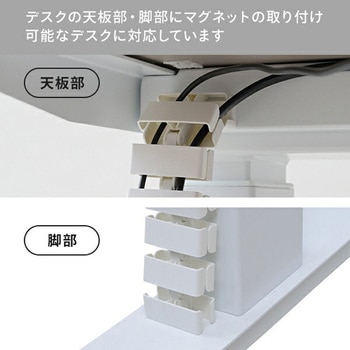 ケーブルカバー 電動昇降デスク用 蛇腹式 YAMAZEN(山善)