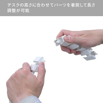ケーブルカバー 電動昇降デスク用 蛇腹式 YAMAZEN(山善)