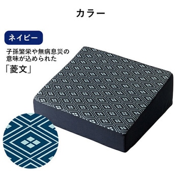 腰にやさしい床坐クッション メイダイ