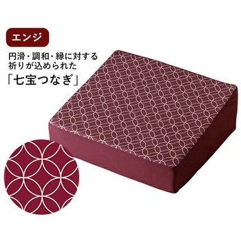 腰にやさしい床坐クッション メイダイ
