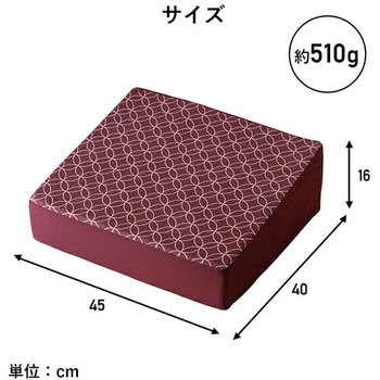 腰にやさしい床坐クッション メイダイ