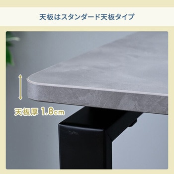 オフィスデスク スタンダード天板 幅100/120/140cm 奥行70cm YAMAZEN(山善)