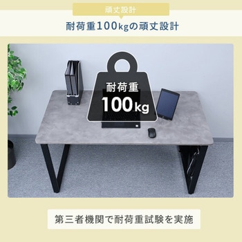 オフィスデスク スタンダード天板 幅100/120/140cm 奥行70cm YAMAZEN(山善)