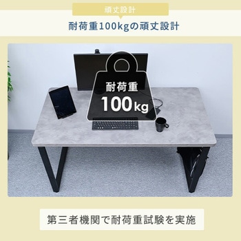 オフィスデスク ハイグレード天板 電源タップ付き 幅100/120/140cm 奥行70cm YAMAZEN(山善)
