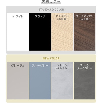 オフィスデスク ハイグレード天板 電源タップ付き 幅100/120/140cm 奥行70cm YAMAZEN(山善)