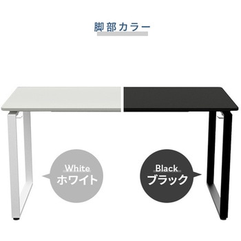 オフィスデスク ハイグレード天板 電源タップ付き 幅100/120/140cm 奥行70cm YAMAZEN(山善)