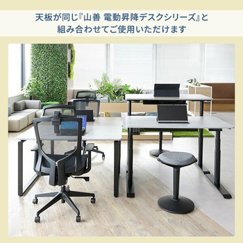 オフィスデスク ハイグレード天板 電源タップ付き 幅100/120/140cm 奥行70cm YAMAZEN(山善)