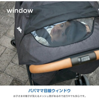ジョイー Joie ベビーカー パクト プロ カトージ