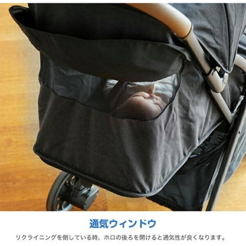 ジョイー Joie ベビーカー パクト プロ カトージ