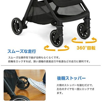 ジョイー Joie ベビーカー パクト プロ カトージ