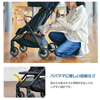 ジョイー Joie ベビーカー パクト プロ カトージ