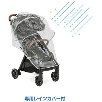 ジョイー Joie ベビーカー パクト プロ カトージ