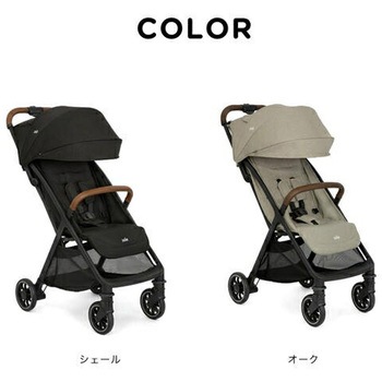 ジョイー Joie ベビーカー パクト プロ カトージ