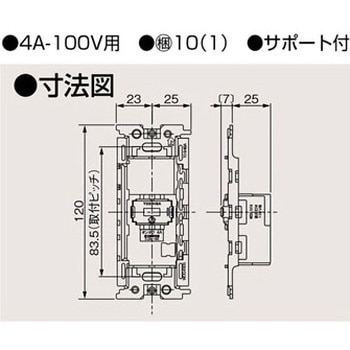 オンオフピカスイッチ 東芝ライテック