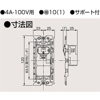 オンオフピカスイッチ 東芝ライテック