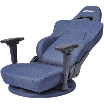 ゲーミング・オフィスチェア Denim AKRacing(エーケーレーシング)