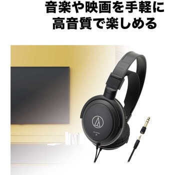 ダイナミック型ヘッドホン audio-technica