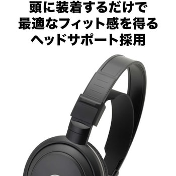 ダイナミック型ヘッドホン audio-technica