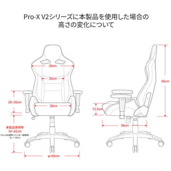 AKRacing ゲーミングチェアオプション Gas Cylinder(Fixed) AKRacing(エーケーレーシング)