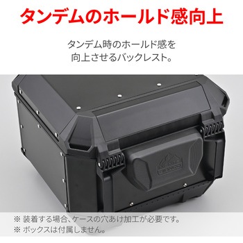 GIVI FG-BMTB45 バックレスト GIVI(ジビ)