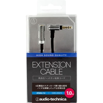 AT645L/1.0 �w�b�h�z�������R�[�h audio-technica 19573488