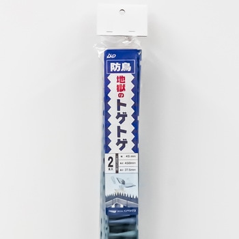 地獄のトゲトゲ 2本入り イノベックス(ダイオ化成)