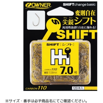 シフト OWNER(オーナーばり)