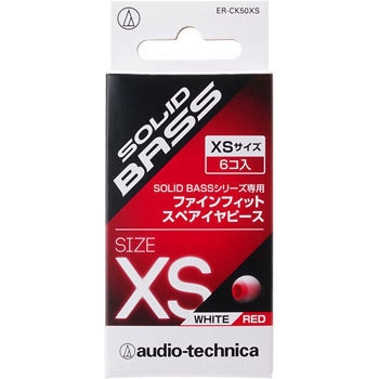 ER-CK50XS WRD ファインフィットスペアイヤピース 1個 audio-technica