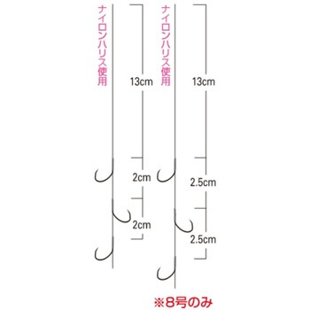 一角チラシ3本 OWNER(オーナーばり)