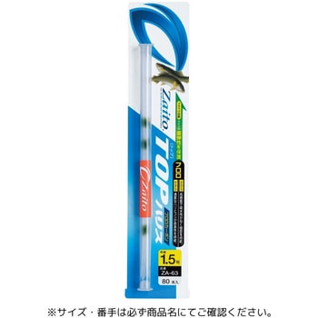 ザイト 鮎トップハリス フロロ 15cm OWNER(オーナーばり)