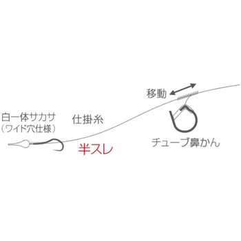 TN-22 デカパック移動鼻かん仕掛(半スレ) OWNER(オーナーばり)