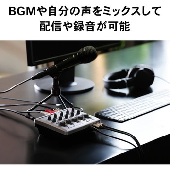 ポータブルマルチミキサー audio-technica