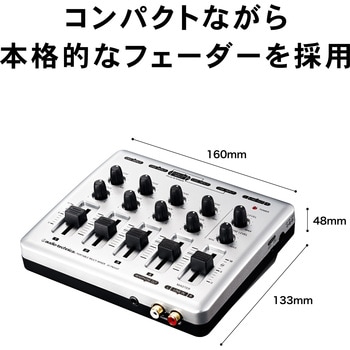 ポータブルマルチミキサー audio-technica