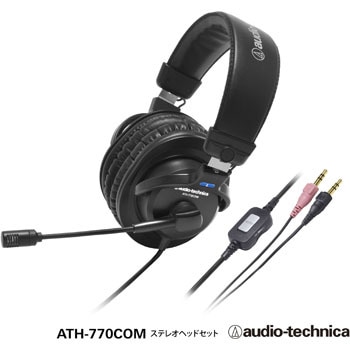 ステレオヘッドセット - audio-technica