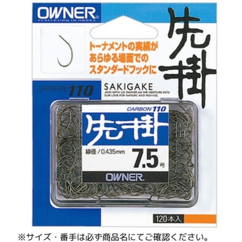デカパック 先掛 OWNER(オーナーばり)
