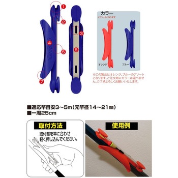 BS-25 ベスト仕掛巻 OWNER(オーナーばり)