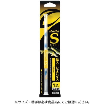 ザイト 鮎ストレッチハリス ソフト OWNER(オーナーばり)