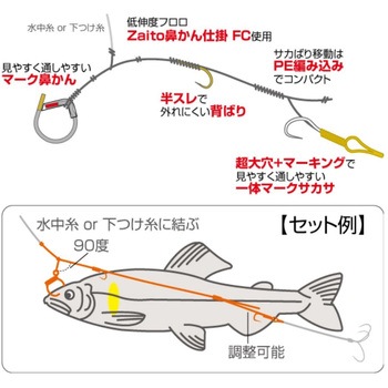 TN-47 半スレ背ばりサカサ移動仕掛 OWNER(オーナーばり)