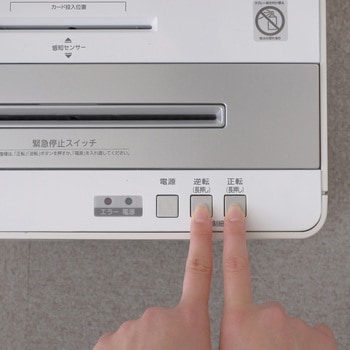 オフィスシュレッダー OF18J アイリスオーヤマ