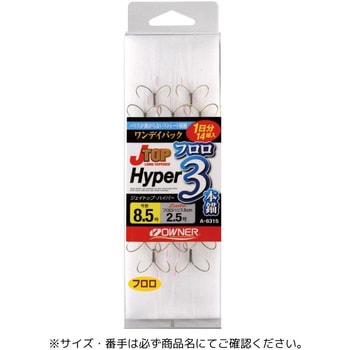 ワンデイパック J-TOPハイパーフロロ3本錨 OWNER(オーナーばり)