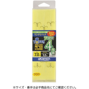ワンデイパック タフフロロ4本錨 OWNER(オーナーばり)