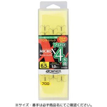 ワンデイパック マイクロXフロロ4本錨 OWNER(オーナーばり)