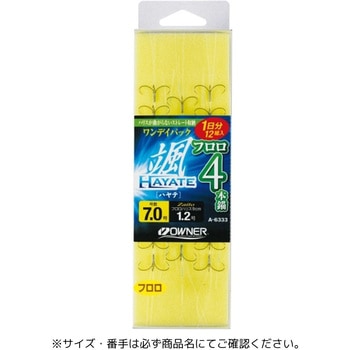 ワンデイパック 颯フロロ4本錨 OWNER(オーナーばり)