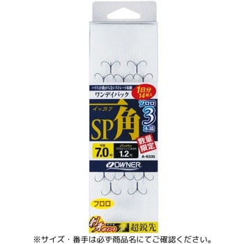 ワンデイパック 一角SPフロロ3本錨 OWNER(オーナーばり)