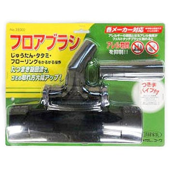 フロアブラシ インダストリーコーワ