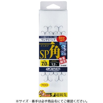 ワンデイパック 一角SPフロロ4本錨 OWNER(オーナーばり)